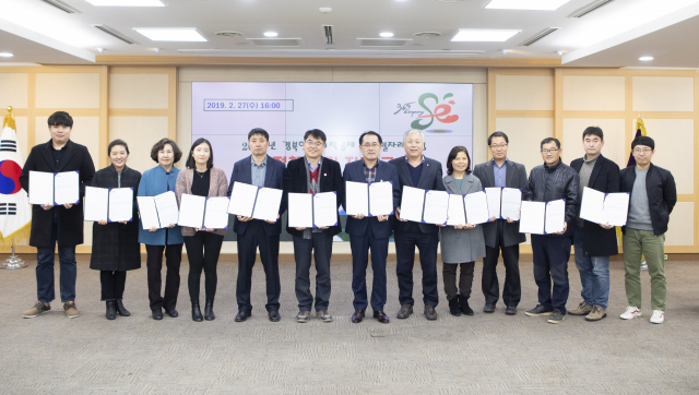 사회적경제 청년 일자리