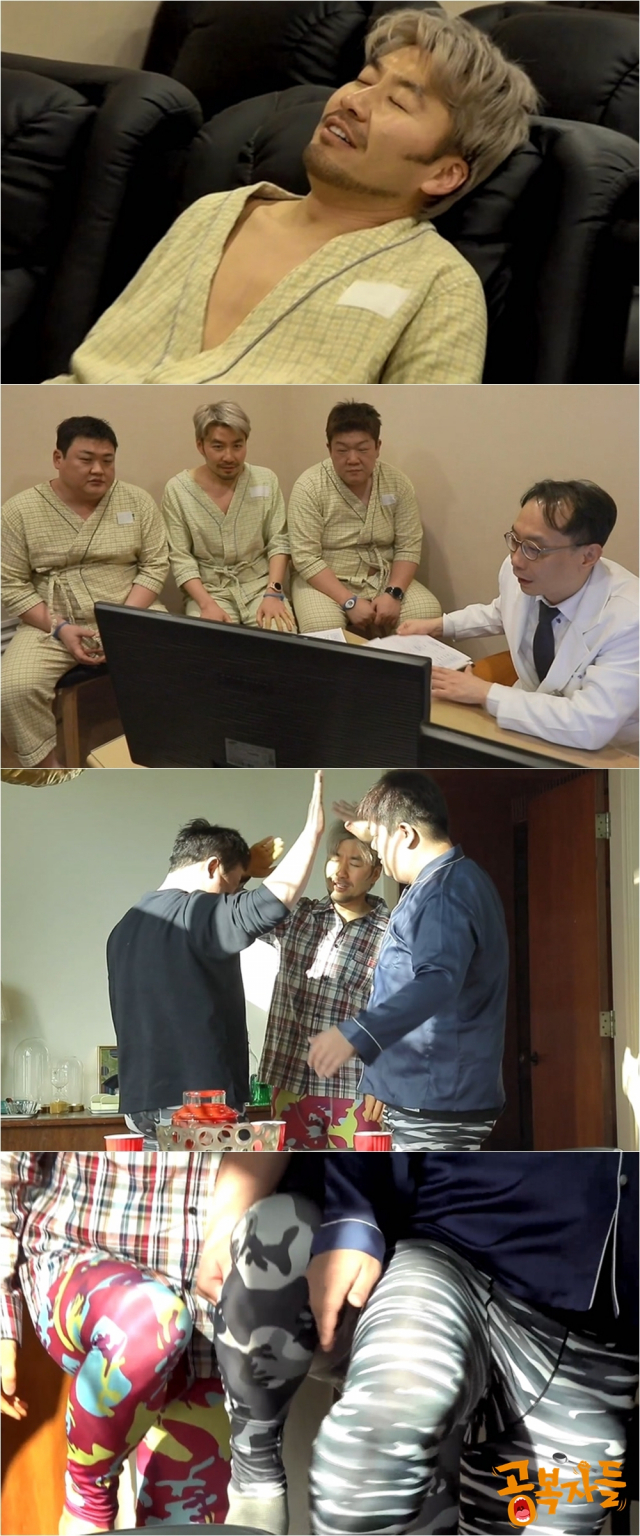 사진. MBC 