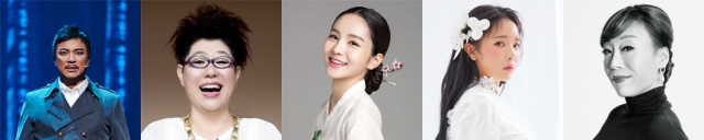 정성화, 양희은, 송소희, 홍진영, 조수미. KBS