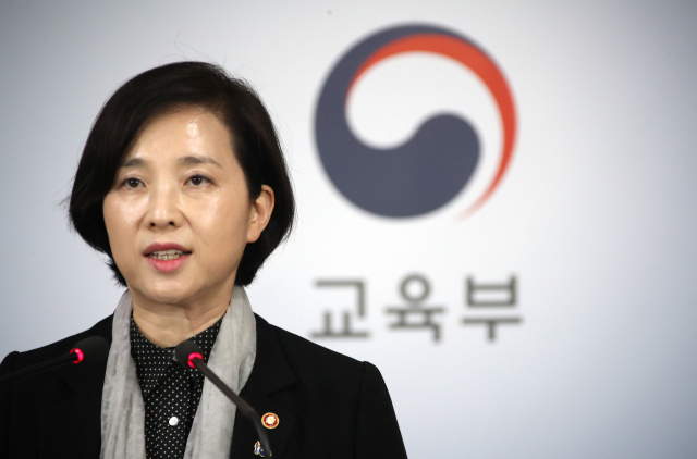 유은혜 사회부총리 겸 교육부 장관은 28일 오후 정부서울청사에서 긴급 브리핑을 열어 한국유치원총연합회(한유총)의 유치원 개학 무기 연기를 