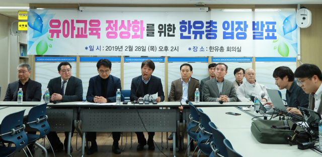 이덕선 이사장(왼쪽 세 번째) 등 한국유치원단체총연합회(한유총) 관계자들이 28일 오후 서울 용산구 한유총 사무실에서 에듀 파인 수용 및 다가온 유치원 개학을 무기한 연기하는 것과 관련해 기자회견을 하고 있다. 연합뉴스