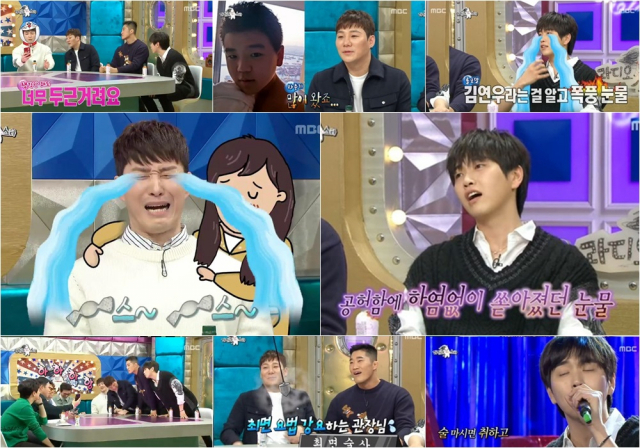 MBC 