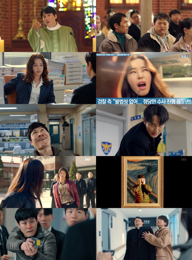 사진제공= SBS 금토드라마 