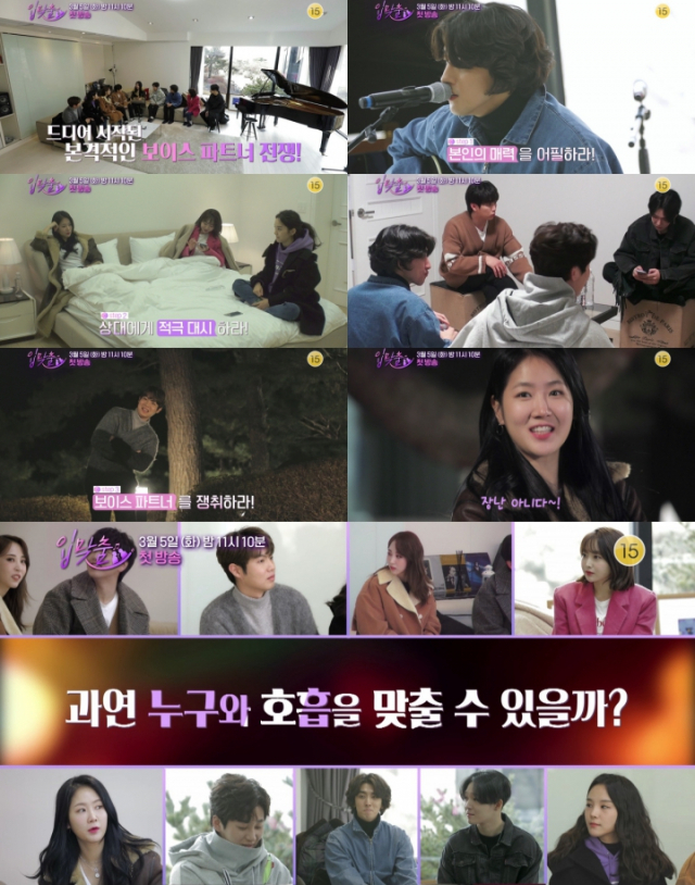 사진. KBS 2TV