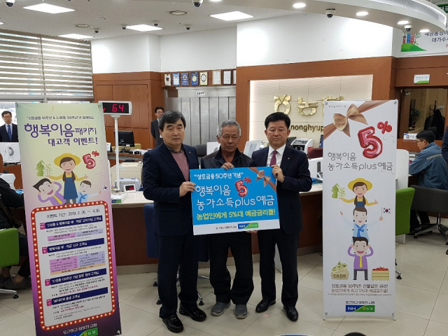 경북농협과 대구농협은 농가소득 증대를 위한 신상품 