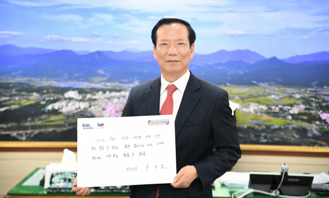 구인모 거창군수가 
