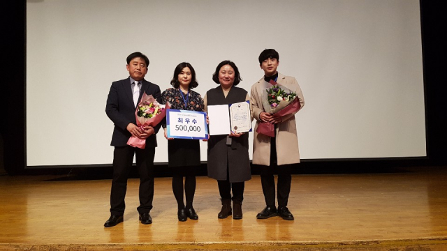 봉화군 어린이급식관리지원센터 관계자들이 최우수상을 받은 뒤 기념사진을 촬영했다. 봉화군 제공