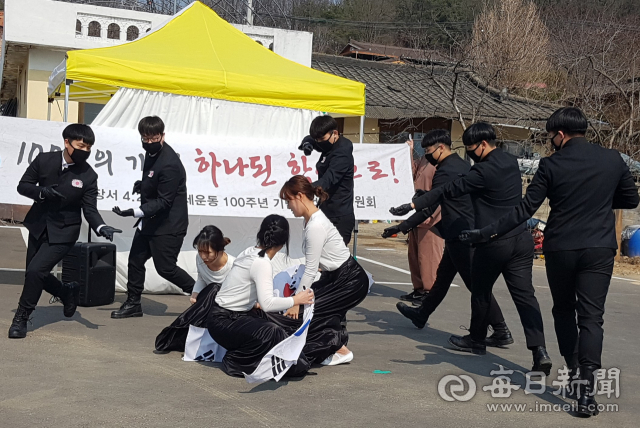 성주 백세각에서 열린 3·1운동 상황극 한 장면. 태극기를 흔들며 독립만세를 외치자 일본 경찰이 총칼로 위협하고 있다. 이영욱 기자
