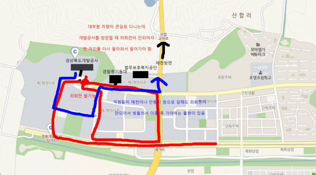 경북개발공사 진출입 상황 요도