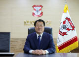 프로축구단 상주 상무 대표이사 신봉철