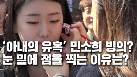 1일 오전 매일신문이 빅아이디어연구소와 함께 대구 중구 2·28기념중앙공원에서 3·1절 100주년 기념 독도 수호 게릴라 캠페인을 열었다.