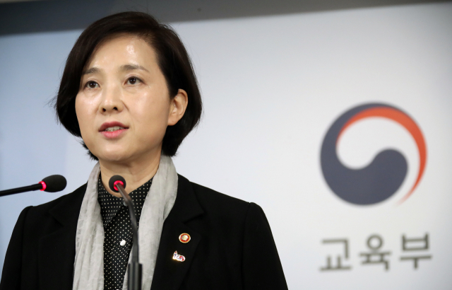 유은혜 부총리 겸 교육부 장관은 28일 오후 정부서울청사에서 긴급 브리핑을 열어 한국유치원총연합회(한유총)의 유치원 개학 무기 연기를