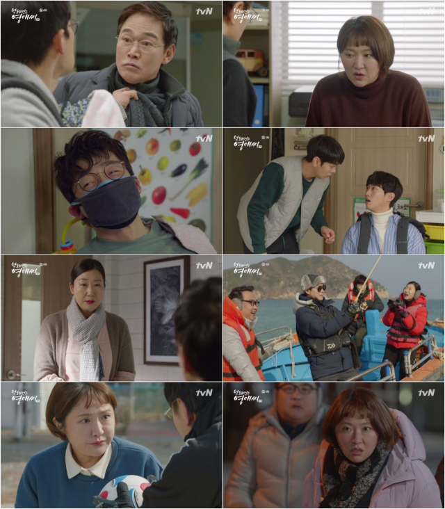 사진제공=tvN 