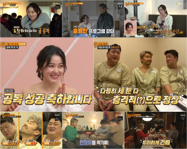 MBC 