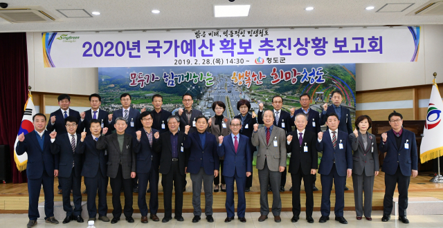 청도군은 지난달 28일 