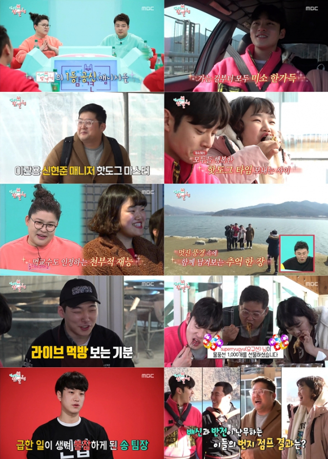 MBC 