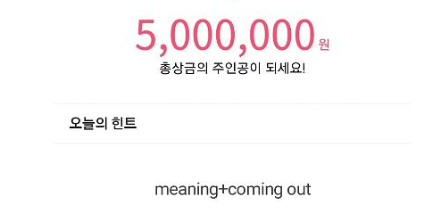 잼라이브 홈페이지 캡쳐