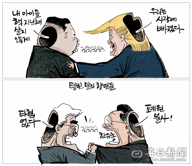 매일희평.김경수화백