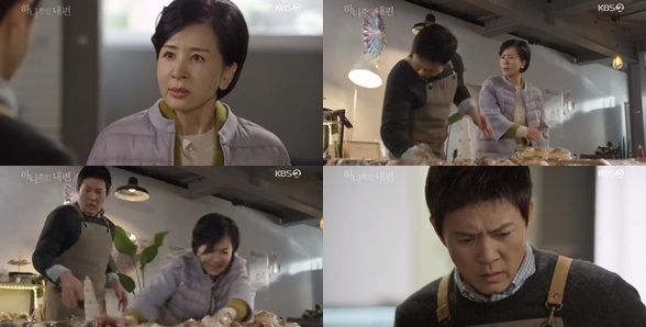 하나뿐인 내편 이혜숙, 최수종. KBS2