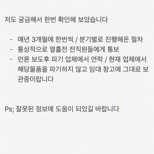 양현석 인스타그램 캡쳐
