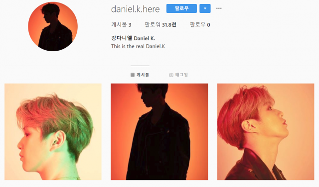 강다니엘의 새 인스타그램으로 추정되는 계정. 해당 인스타그램 캡쳐