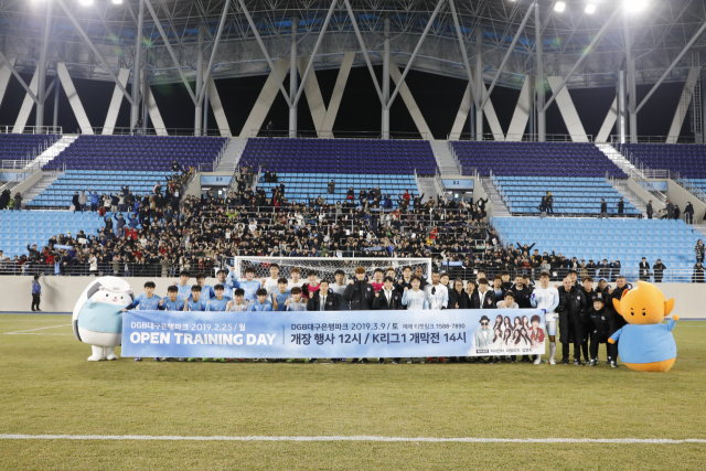 대구FC가 지난달 25일 실시한 오픈 트레이닝 데이에 1천여명의 팬들이 찾아 선수들의 훈련 모습을 지켜봤다. 대구FC 제공.