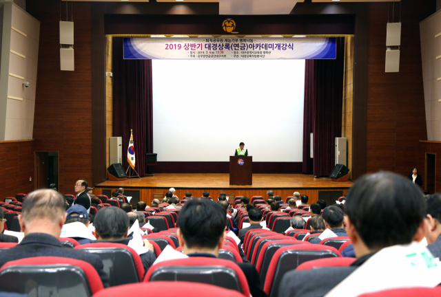2019 상반기 연금아카데미