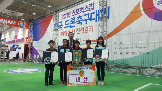 청도 각남초교 드론축구팀이 1~3일 열린 2019 스포엑스컵 전국드론축구대회에서 유소년부 우승을 차지하며 기념촬영을 하고 있다. 각남초교는 전교생 40여 명이 모두 드론교육을 받으며 재미에 푹빠져 있다. 청도 각남초교 제공
