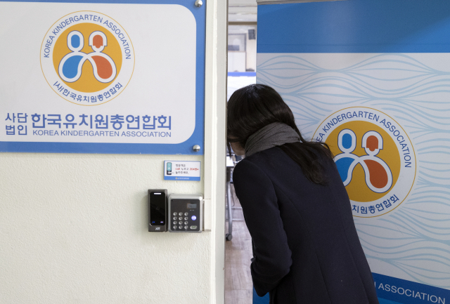 서울시교육청이 