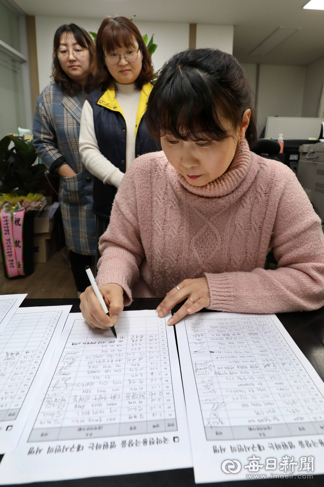 4일 대구문화예술회관 내 (사)한국국악협회 대구시지회 사무실에서 시민들이