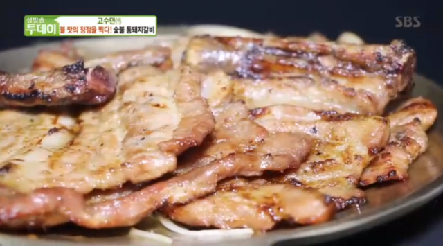 세종시 숯불통돼지갈비 무엇? 
