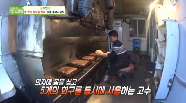 세종시 숯불통돼지갈비 무엇? 