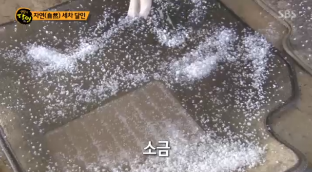 생활의 달인 자연세차달인 한상진(38) 씨 운영 가게는? 전북 익산 