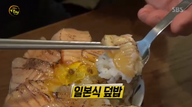 은둔식달 생선회덮밥 맛집, 서울 군자역 
