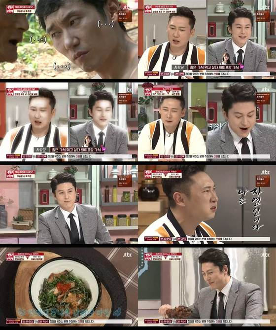 JTBC 