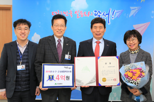 대구 달서구청이 