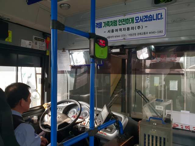 농어촌버스에 