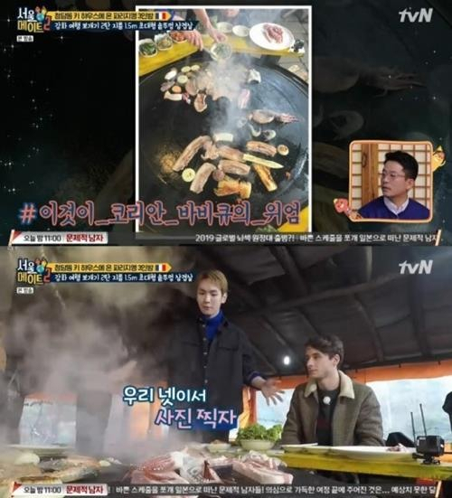 tvN 