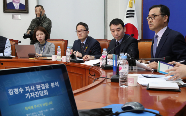 19일 국회에서 더불어민주당 사법농단세력·적폐청산 대책위원회 주최 김경수 지사 판결문 분석 기자간담회가 열리고 있다. 연합뉴스