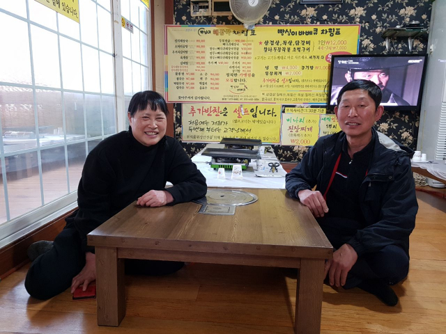 평소 어려운 이웃을 돌보는 일에 발 벗고 나서고 있는 박영심 씨 부부. 봉화군 제공