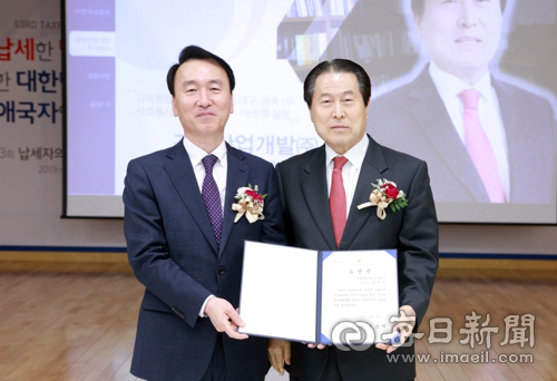한대곤 경상종합건설·한창실업 회장 대구지방국세청장 표창