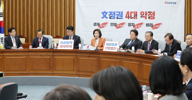 자유한국당 나경원 원내대표(왼쪽 네번째)가 5일 오전 국회에서 열린 원내대책회의에서 발언하고 있다. 연합뉴스