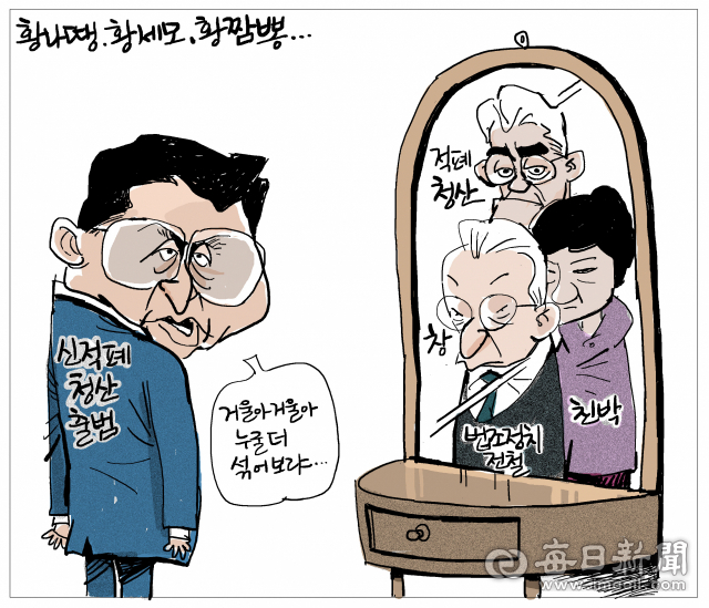 매일희평.김경수화백