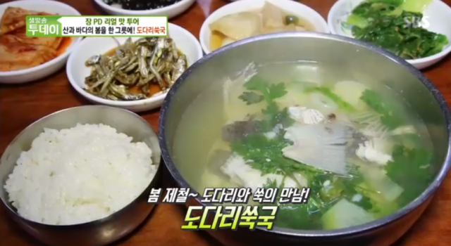 통영 서호시장 도다리쑥국 맛집 