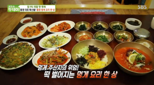 통영 멍게요리 한상(멍게회, 멍게비빔밥 등) 맛집 