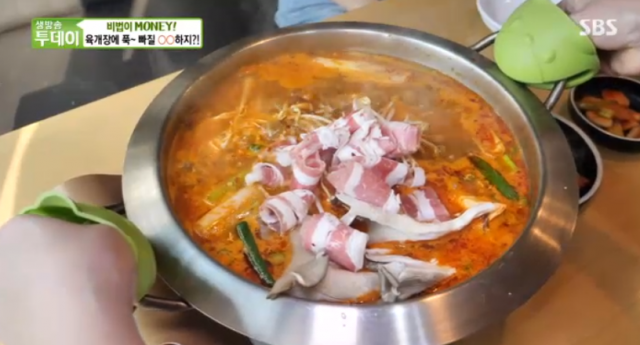 일 매출 300만원 육개장만두전골 맛집 성남 분당 판교 