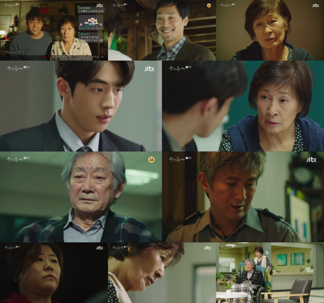 # 사진제공 = JTBC 
