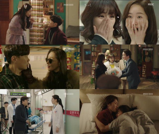 사진= MBC 