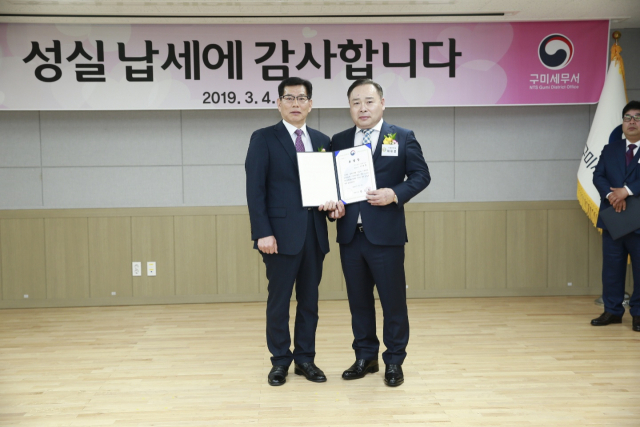 이재훈(오른쪽) ㈜동운정밀 대표가 제53회 납세자의 날을 맞아 김갑식 구미세무서장으로부터 국세청장 표창을 받고 있다. 매일신문 DB