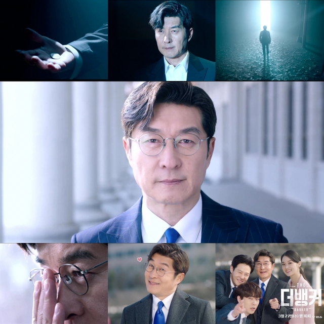 사진. MBC 